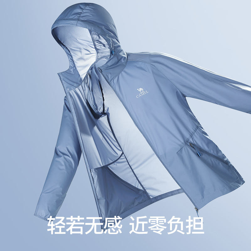 骆驼男装防晒服官方春夏季薄款透气防紫外线运动皮肤衣防晒衣外套 骆驼男装防晒服官方春夏季薄款透气防紫外线运动皮肤衣防晒衣外套