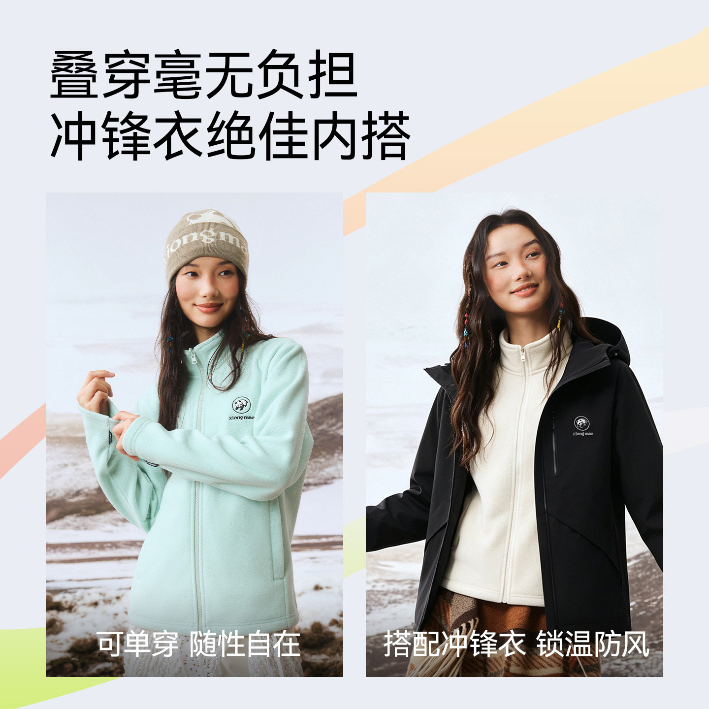 图 5