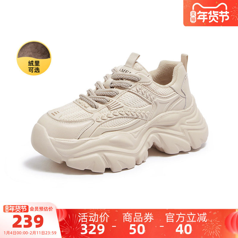 骆驼老爹鞋女鞋2025秋季新款透气运动鞋女款复古加绒厚底休闲鞋子,淘宝优惠券,粉丝福利购,淘宝优惠卷