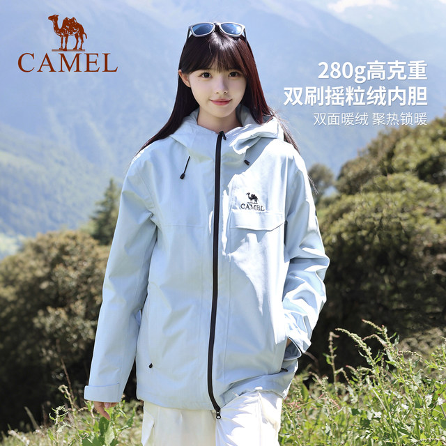 Rain God 2.0 Three-Defense Three-in-One Shock Clothes Couple Style