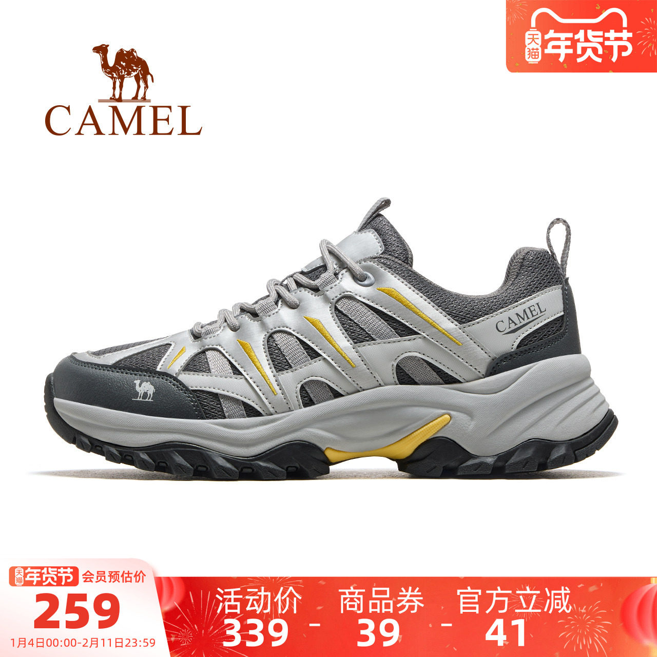 骆驼男鞋云逸2休闲鞋2025秋冬新款女运动鞋子潮流户外徒步登山鞋,淘宝优惠券,粉丝福利购,淘宝优惠卷