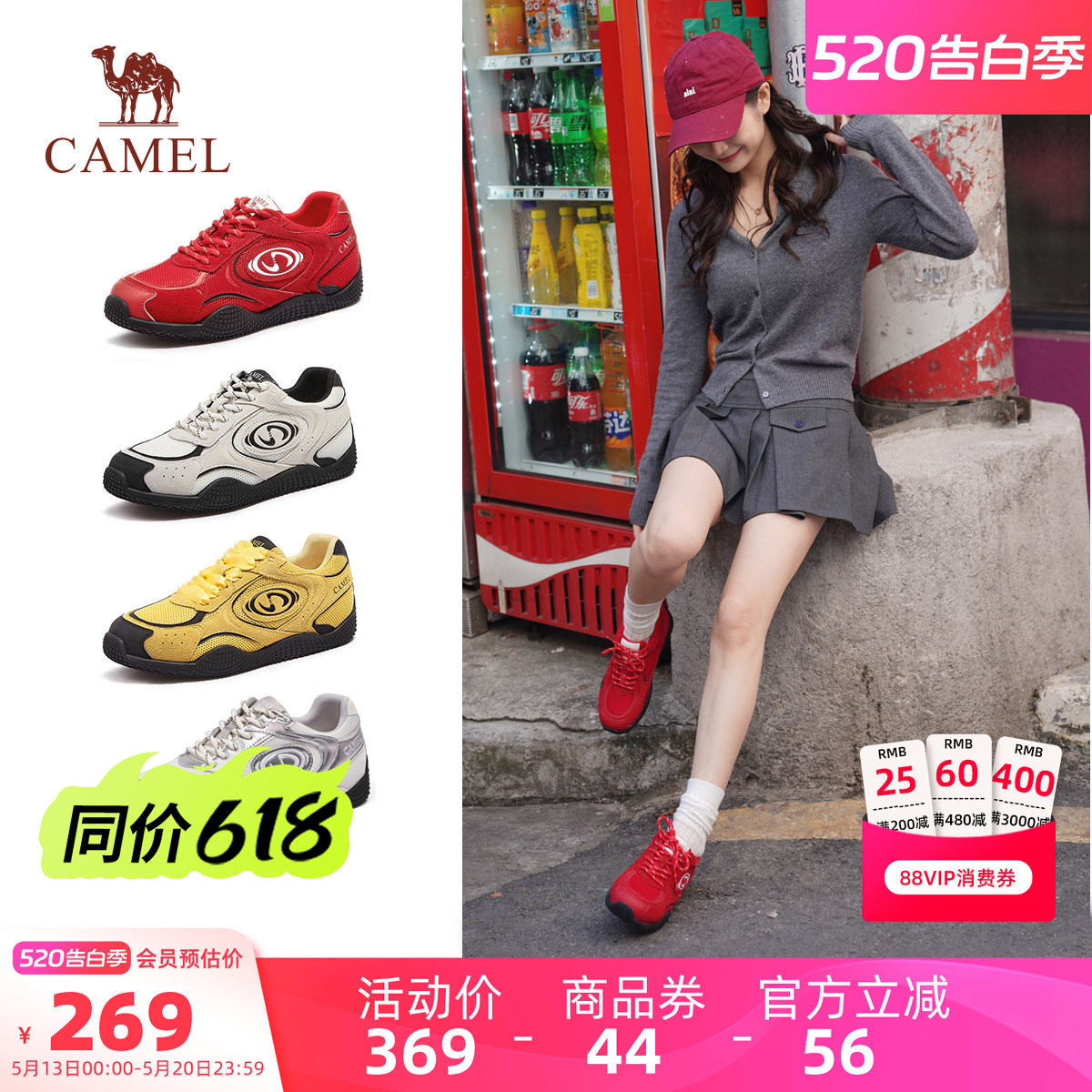 骆驼月牙德训鞋女鞋2026夏季新款运动鞋女红色板鞋复古休闲芭蕾鞋