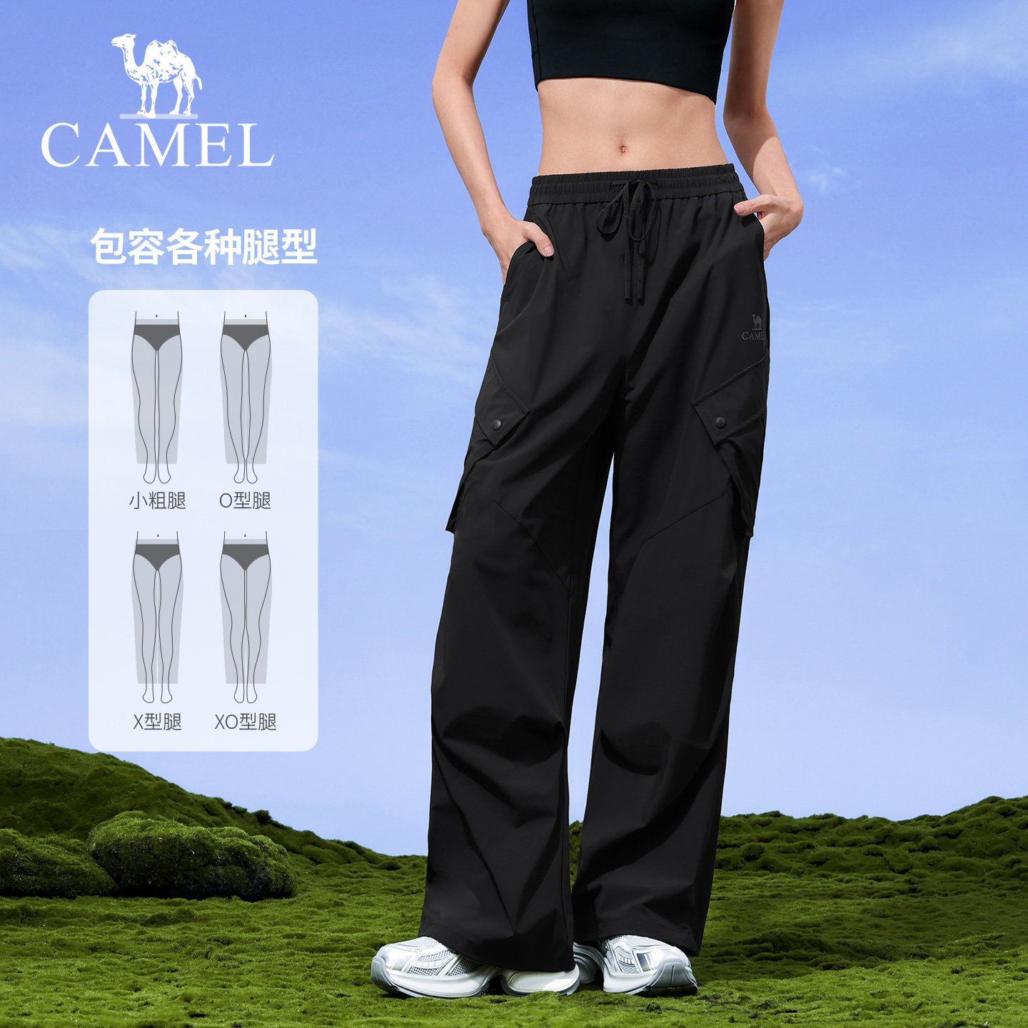 骆驼工装裤女款春季防晒透气户外登山运动裤时尚宽松徒步冲锋长裤,淘宝优惠券,粉丝福利购,淘宝优惠卷