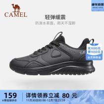 Camel Outdoor Shoes Mens 2023 Winter New Black Casual Travel Running Shoes Shock Absorbing Leather Face Waterproof Sneakers