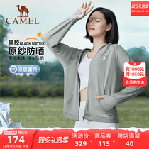 Camel outdoor original yarn sunscreen woman upf50 light and breathable sunscreen for travel and sun protection sun protection