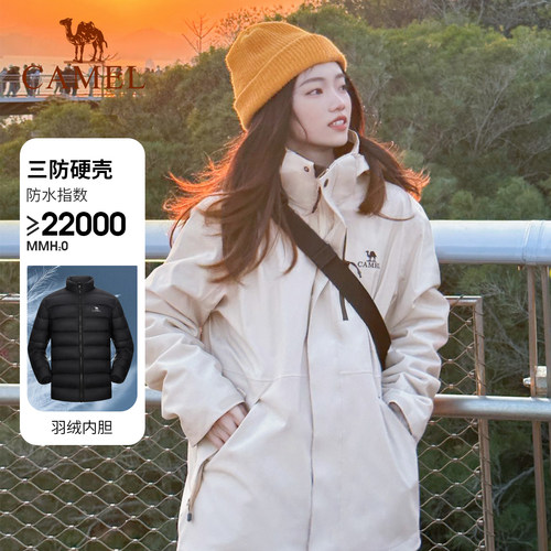 【三合一】骆驼女装羽绒服冲锋衣女2026冬防寒羽绒内胆可拆卸外套 - 图2