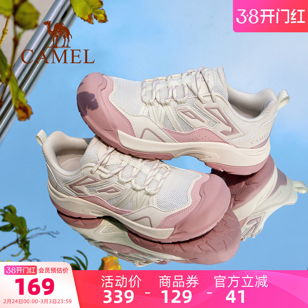 骆驼男鞋昆仑山2.0登山鞋2026夏季新款户外徒步鞋男防滑运动鞋女