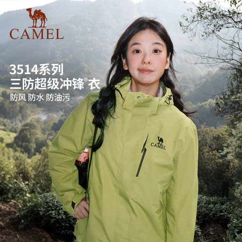 骆驼3514冲锋衣男款三合一徒步外套女户外防水防风黑色旅游登山服 - 图2