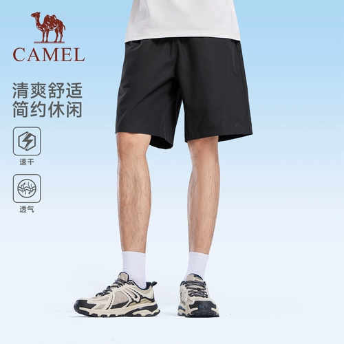 Мужские быстросохнущие спортивные летние тонкие дышащие шорты для отдыха, штаны для спортзала, оверсайз, для бега