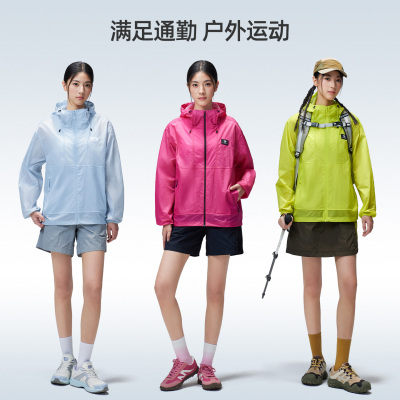 4级防泼水防晒衣骆驼UPF50+夏季