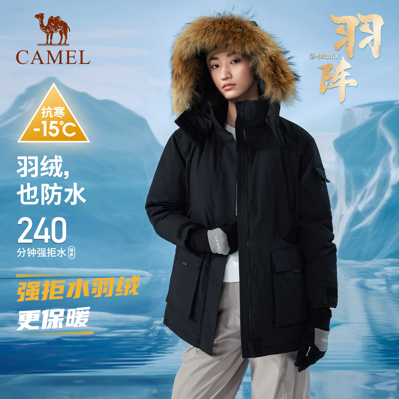 【双11预售】骆驼女装派客服羽绒服中长加厚大毛领工装羽绒服外套