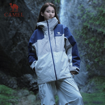 骆驼鹅绒羽绒服冲锋衣