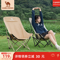 Camel Outdoor Folding Chair Moon Chair Camping Folding Chair Folding Stool Portable Stool Fishing Stool Fishing Chair