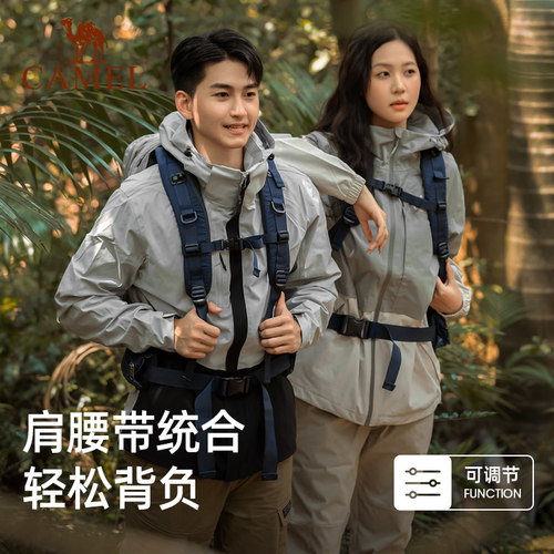 骆驼户外专业登山包男背包运动旅行大容量双肩包女徒步爬山书包 - 图2