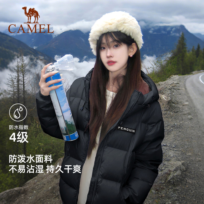 骆驼企鹅系列户外羽绒服女款2025冬季新款防风保暖短款面包服粉色