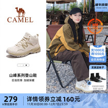 (Little Dragon) camel mountaineering shoes ladies winter gush warm wear and wear mens outdoor high help professional hiking shoes