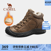 Camel Mountaineering Shoes Men 2023 Winter new gush warm snow ground boots Cow Leather Non-slip High Helps Cotton Shoes