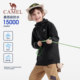 Camel Children's Jacket Waterproof and Windproof Boys' Jacket