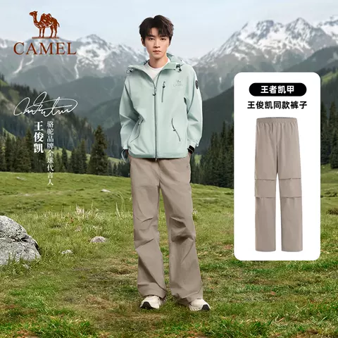 [王俊凯同款]骆驼户外速干裤登山裤男2026夏季徒步裤伞兵裤裤子女 图片 2