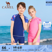 Camel child bathing suit boy girl Xia baby Princess CUHK swimming trunks sunscreen Cute Split Suit Swimsuit