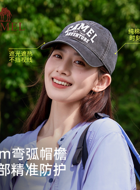 骆驼棒球帽显脸小女2026年新款春夏男防晒网球帽刺绣运动鸭舌帽子