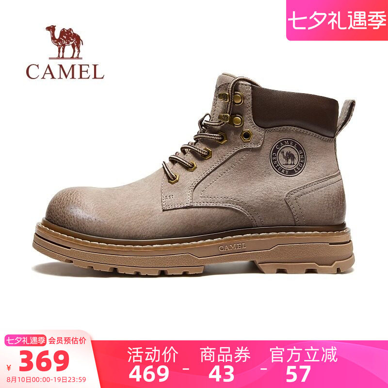 Men's Martin boots 2026 new style