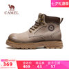 Men's Martin boots 2026 new style