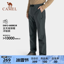 Camel official flagship store Outdoor punching pants for men and women Winter windproof and waterproof and warm and soft shell ski mountaineering long pants