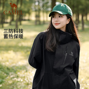 骆驼户外三防羽绒服冲锋衣女外套2023冬季新款防水三合一登山服男