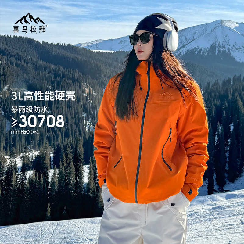 喜马拉雅紫色冲锋衣全天候硬壳外套女夏季新款户外防风防水登山服