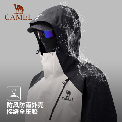 [双11预售]骆驼王者凯甲Evo冲锋衣三合一男女款防水户外登山服装