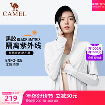 (Black Gum) camel outdoor sunscreen for men and women professional breathable ice silk black coat jacket jacket sunscreen