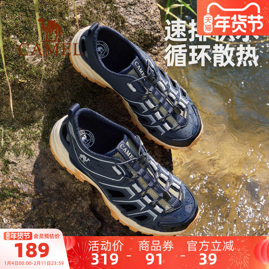 骆驼女鞋2025夏季新款户外运动凉鞋女款透气镂空沙滩鞋涉水溯溪鞋