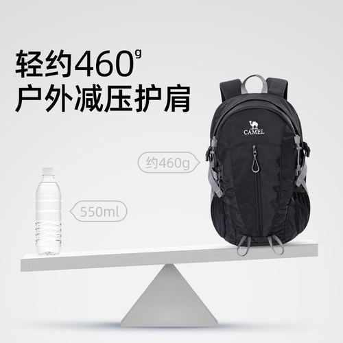 骆驼大容量通勤双肩包女户外旅行徒步旅游爬山登山背包学生书包 - 图0