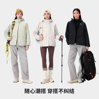 骆驼冲锋衣三合一秋冬新款