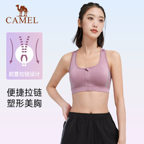 Camel骆驼J0S1Q9905 女士防震运动内衣