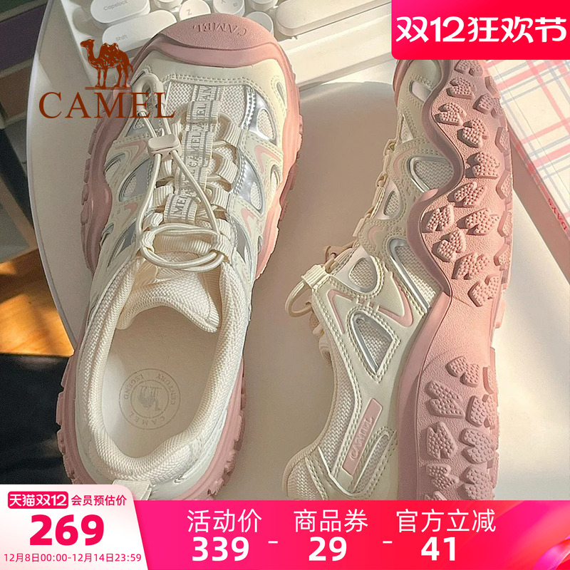 骆驼登山鞋丑萌鞋男鞋2025春季新款男女同款潮流徒步鞋运动户外鞋