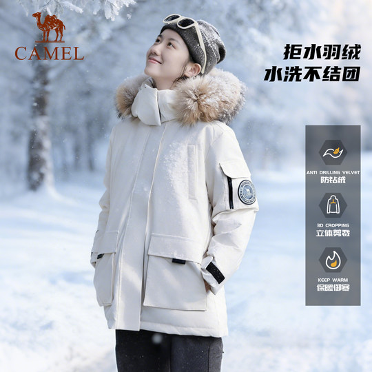 Chaqueta de plumas camel al aire libre para mujer pareja