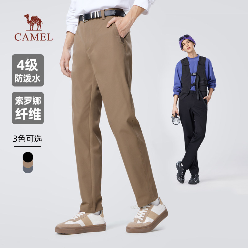 骆驼男装直筒休闲卫裤男士百搭新款秋冬防泼水索罗娜黑色弹力长裤,淘宝优惠券,粉丝福利购,淘宝优惠卷