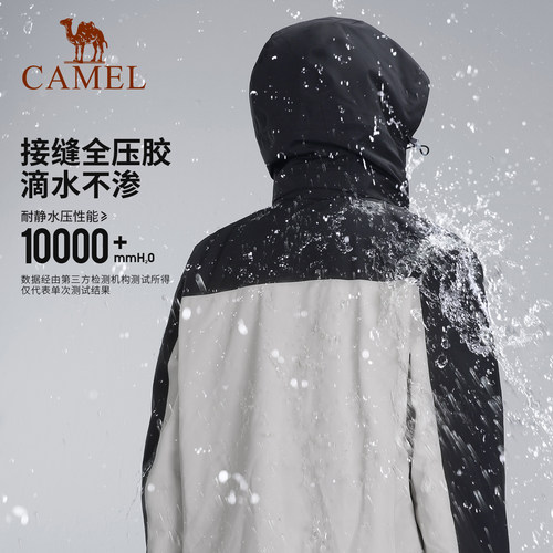 骆驼户外灰湛蓝色冲锋衣男三合一暴雨防水防风外套徒步登山服装女 - 图3