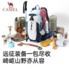 Camel lightweight hiking backpack