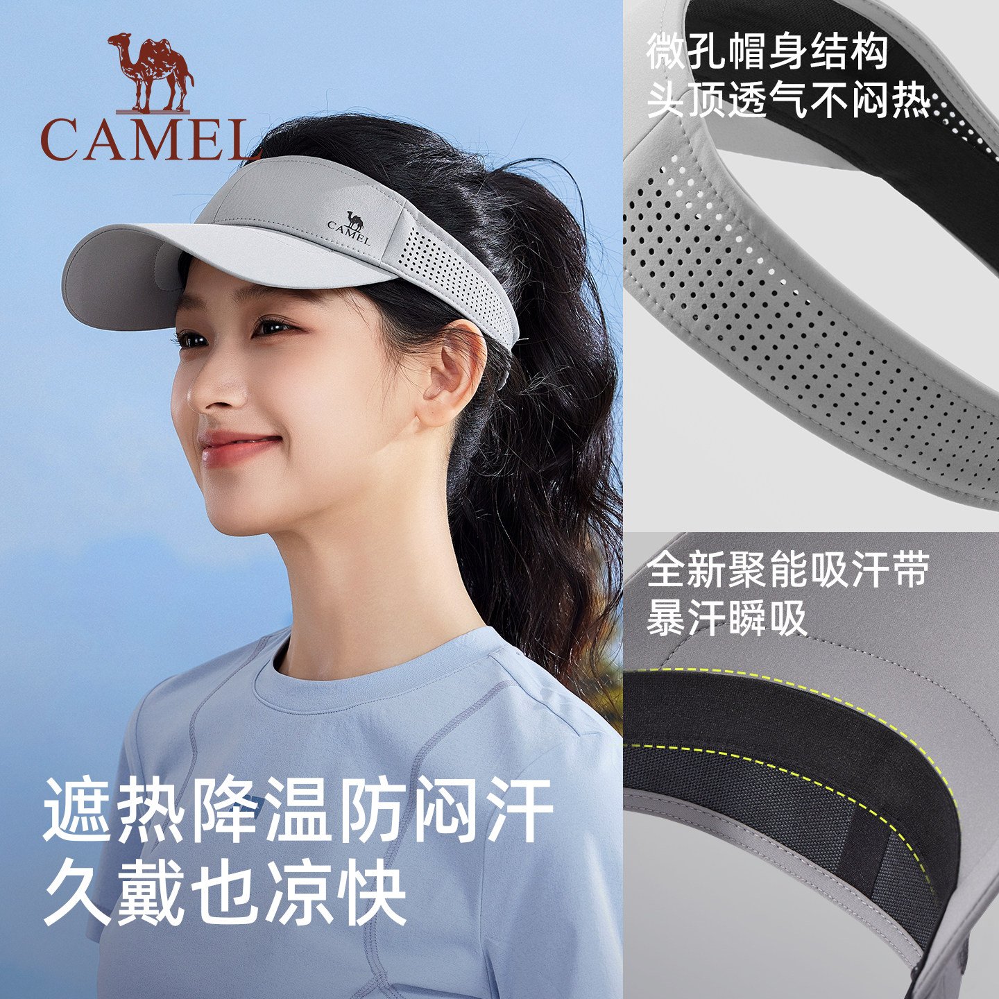 骆驼跑步空顶帽防晒网球帽女2025夏季新款遮阳太阳帽子男马拉松帽