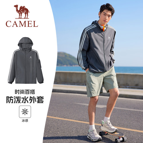 骆驼校园风衣外套男款女款复古情侣春夏季运动户外防泼水连帽夹克 - 图1