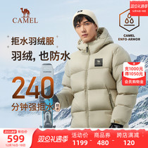 (Deny water down) camel outdoor down clothes 2023 Winter new men and women Thickened Warm Down Clothing