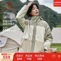 Extremely cold ski series camel ski dress male and female jacket three-in-one two sets waterproof and greaseproof mountaineering