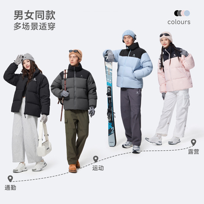 [骆驼火炉]运动三防羽绒服男冬季情侣加厚连帽防水面包羽绒外套女