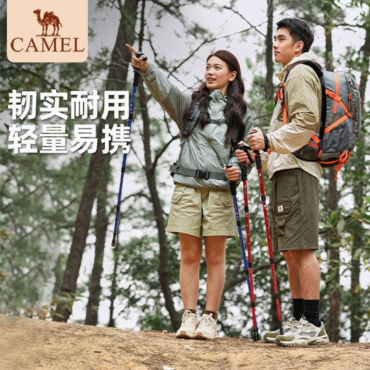 Pack of 2 camel trekking poles for hiking and tourism aluminum alloy