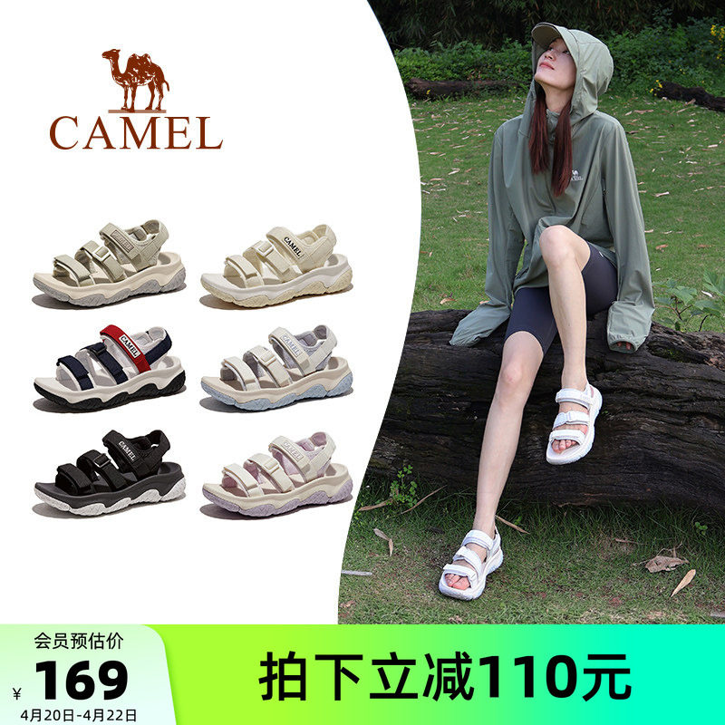 骆驼女鞋2026夏季新款运动凉鞋女溯溪涉水户外防滑魔术贴沙滩鞋子