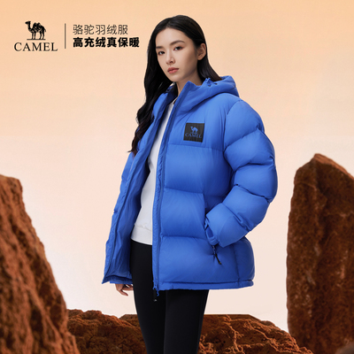 户外中性羽绒服骆驼中性