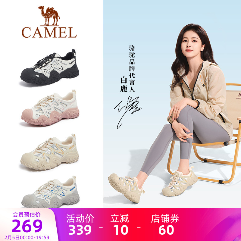 白鹿同款骆驼女鞋2025春季新款丑萌鞋女户外徒步登山鞋老爹运动鞋